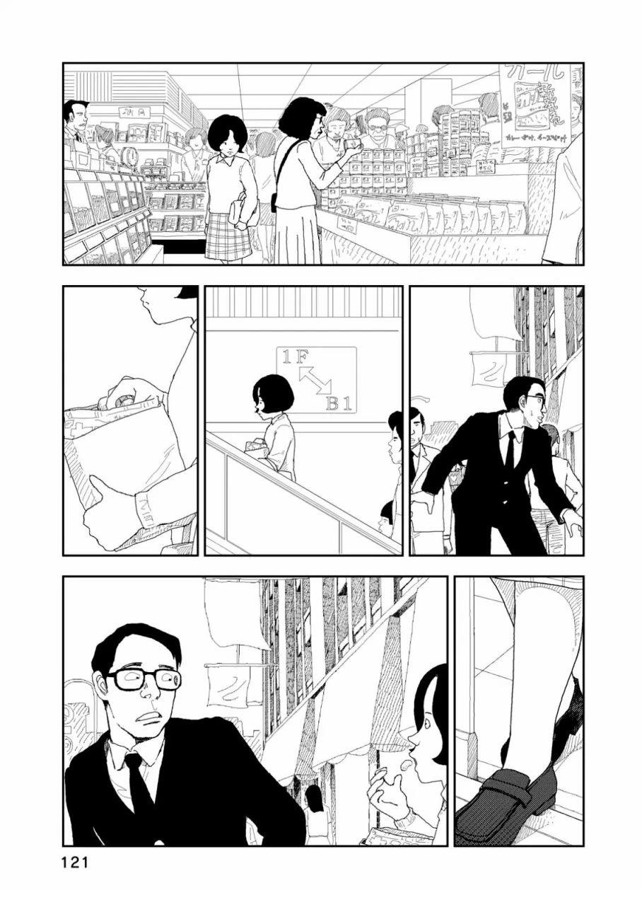 第5话10