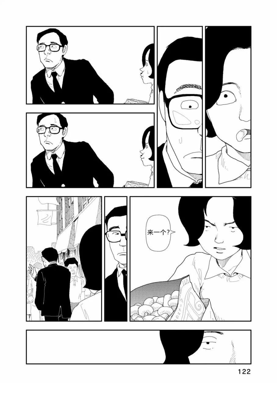 第5话11