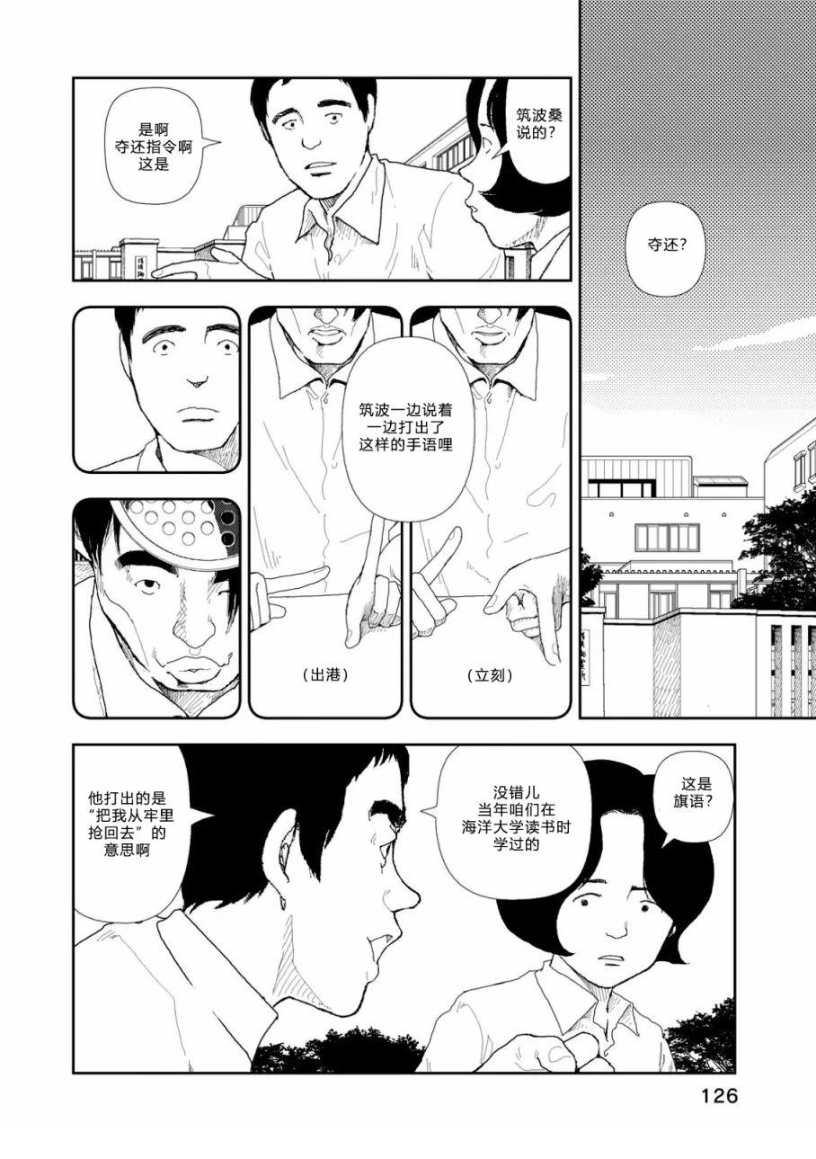第5话15
