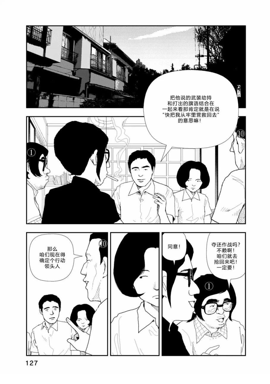 第5话16