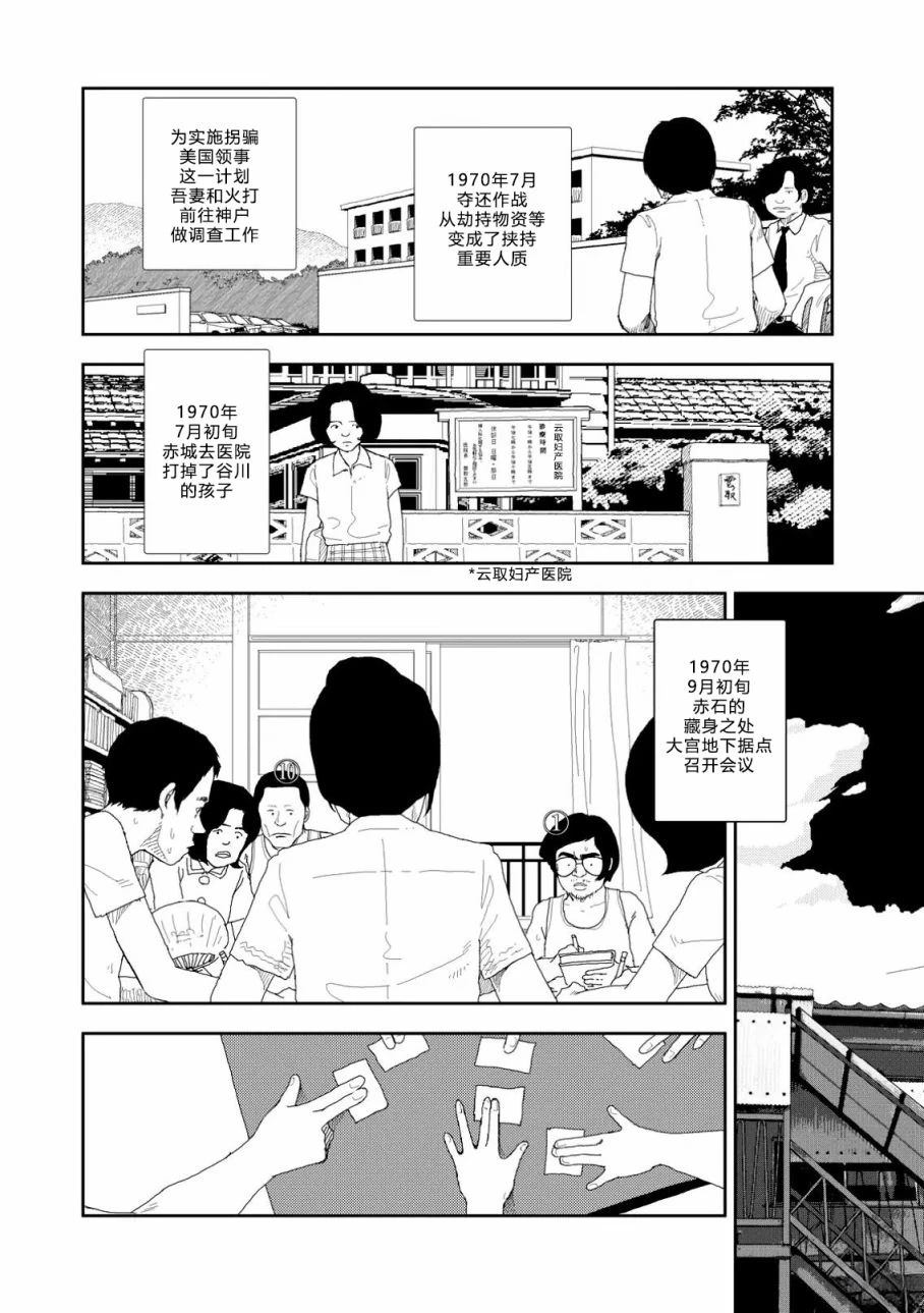 第5话17