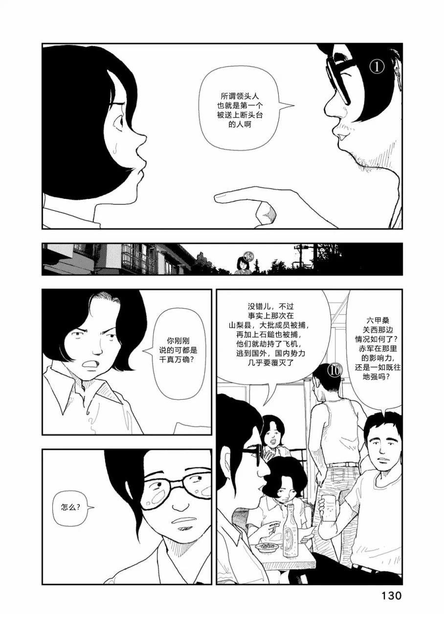 第5话19