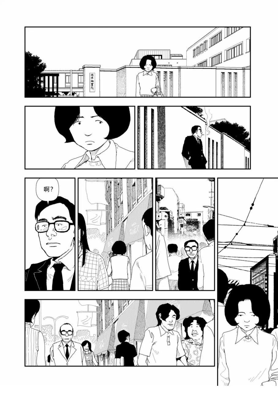 第5话9