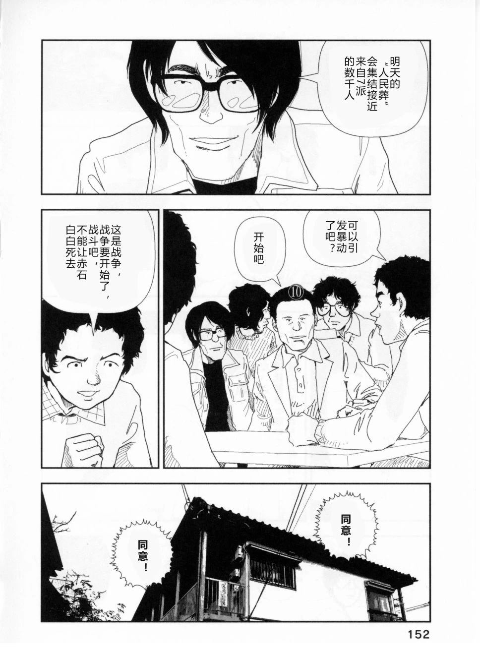 第6话15