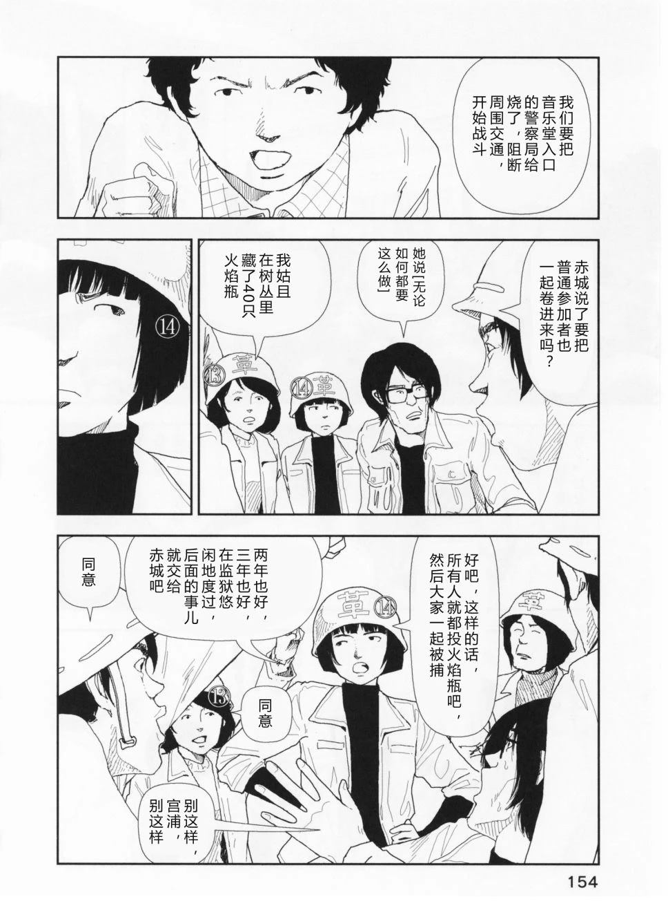 第6话17