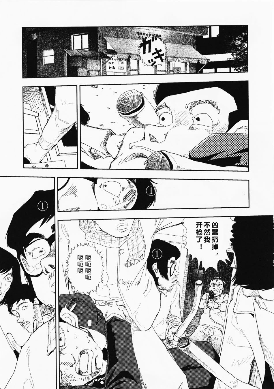 第6话6
