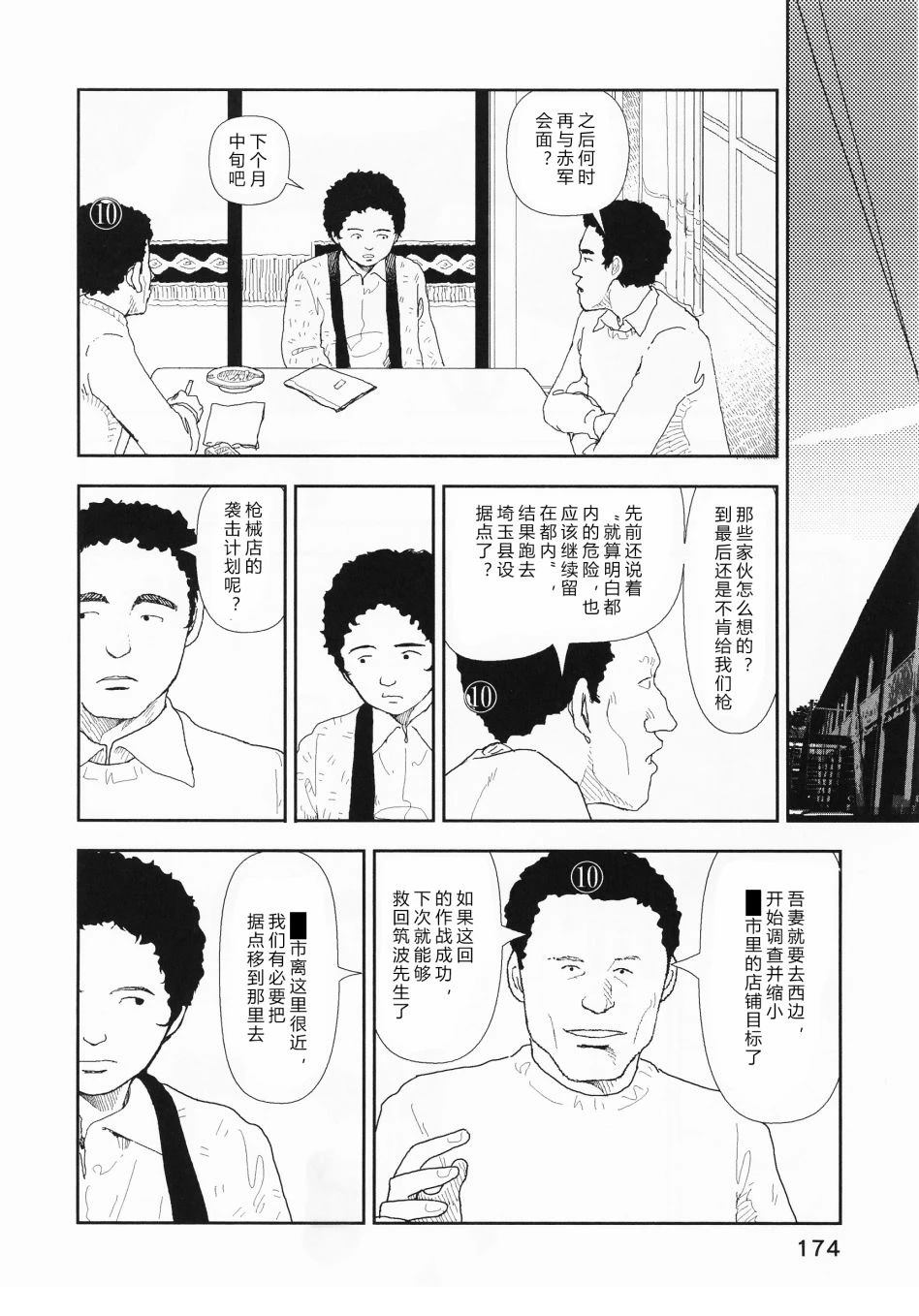 第7话15