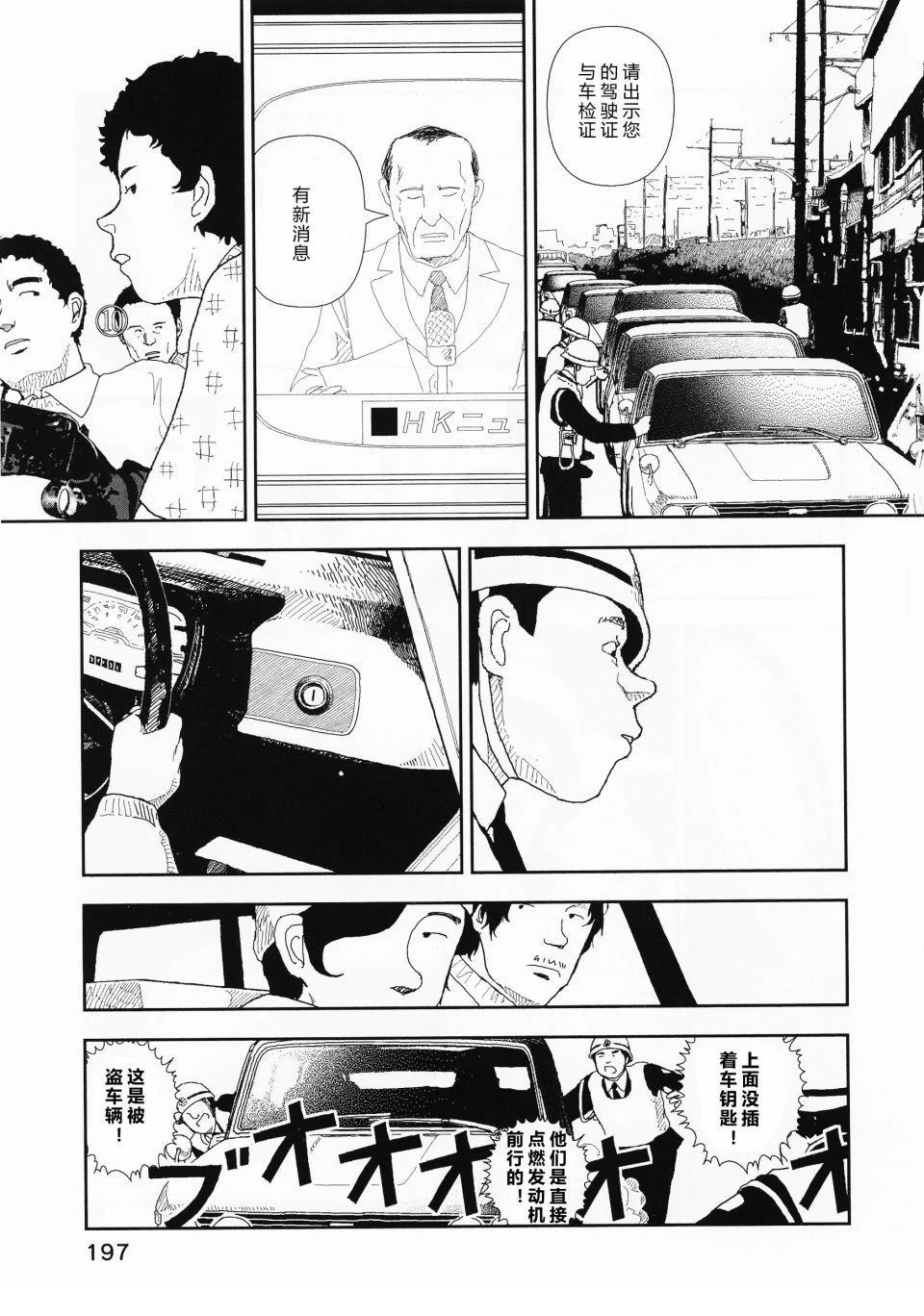 第8话14