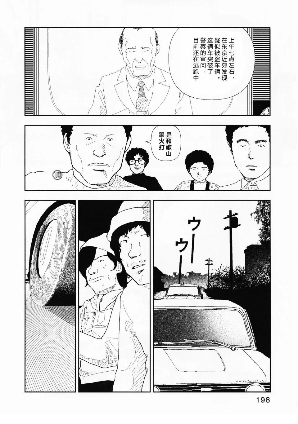 第8话15