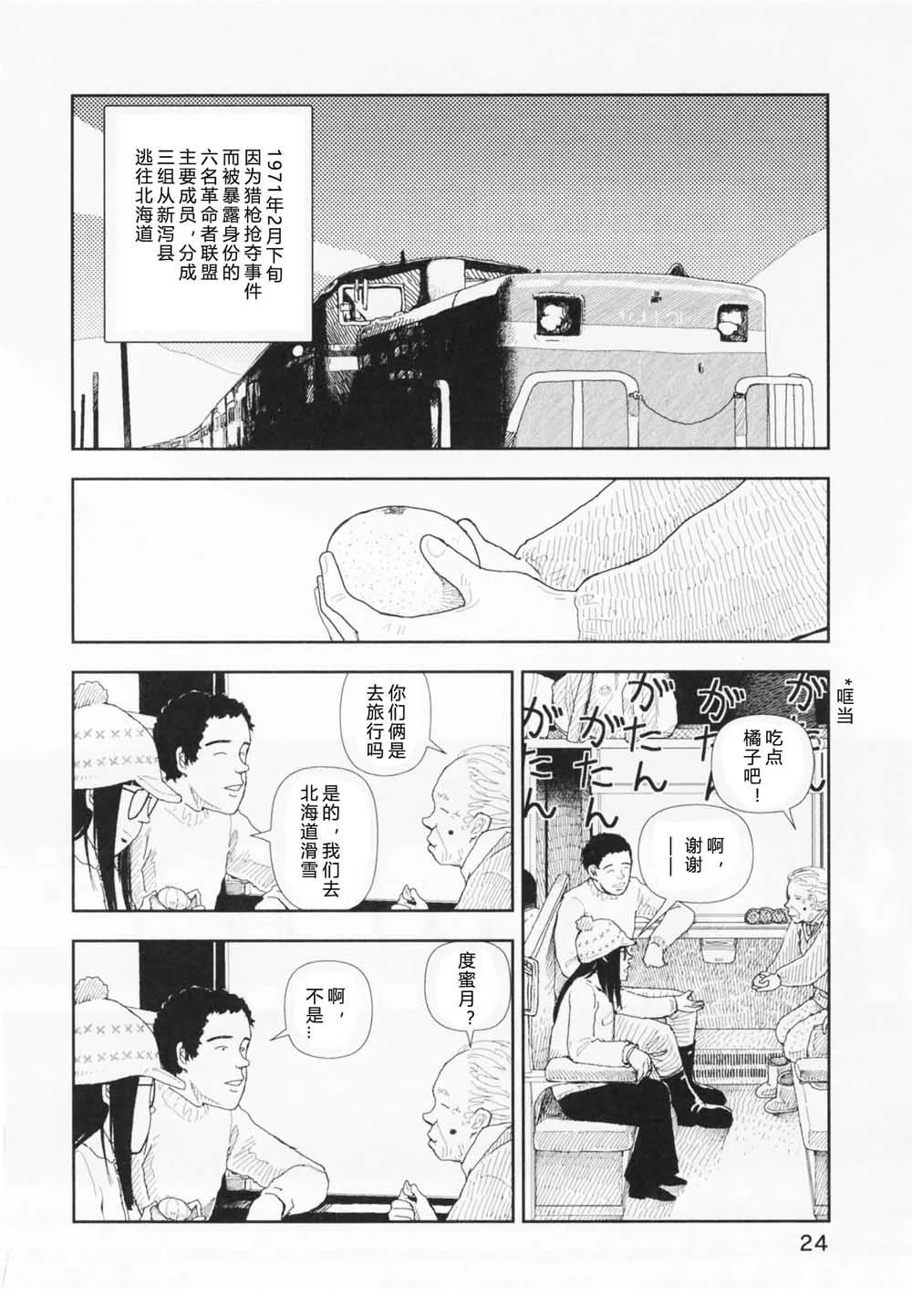 第10话1