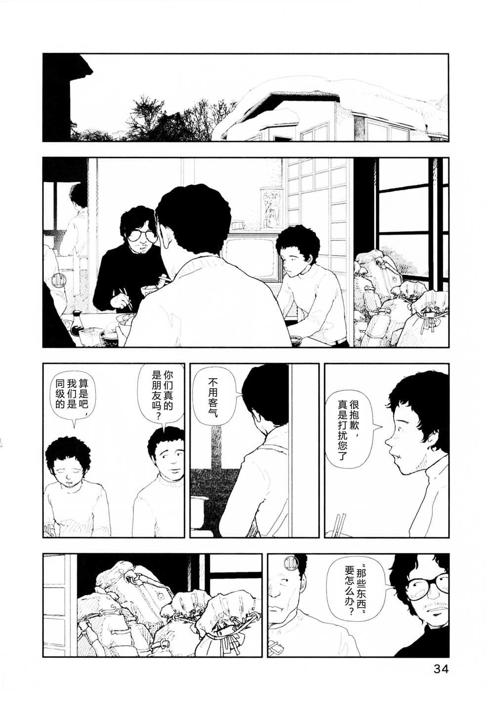 第10话11