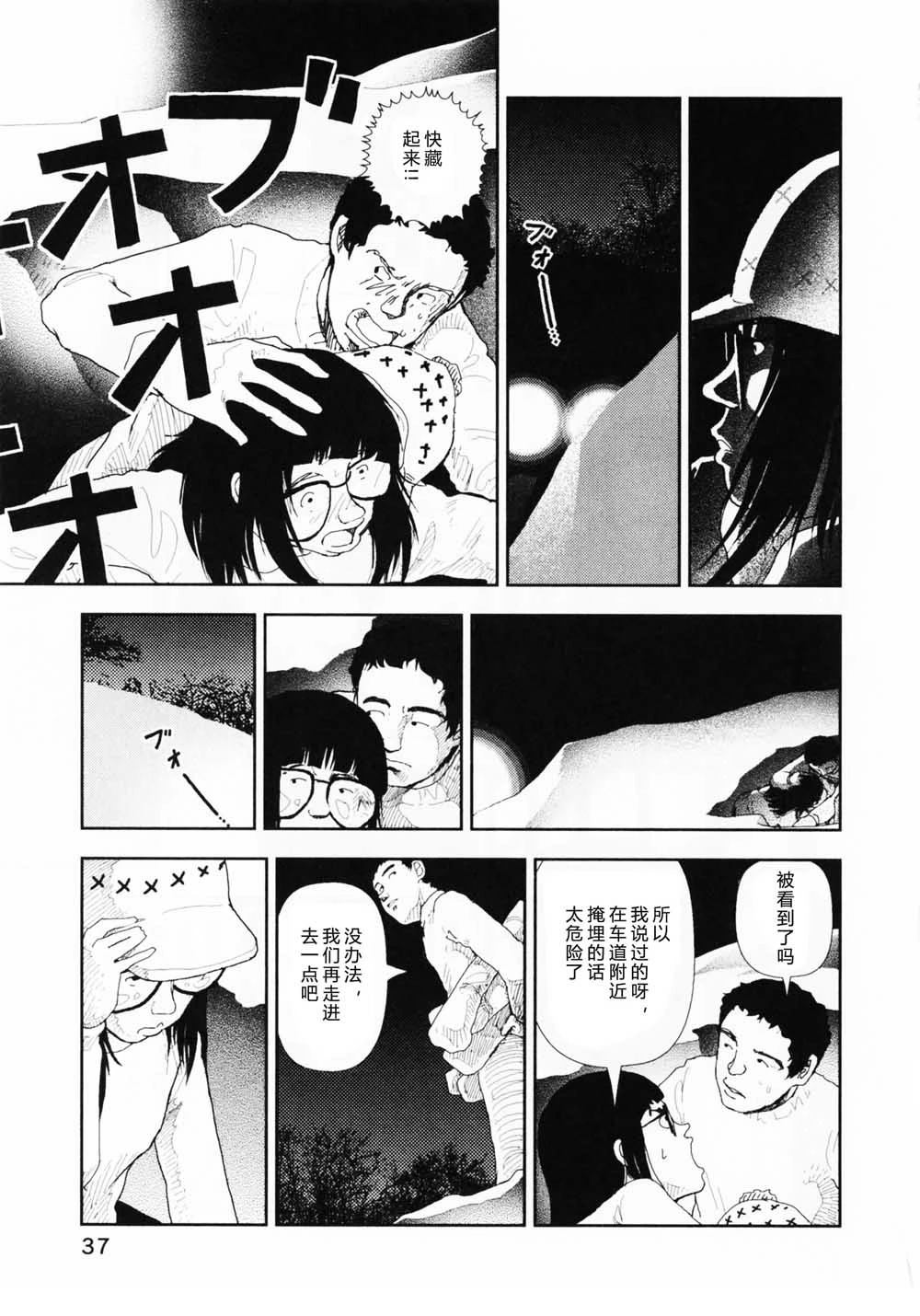 第10话14