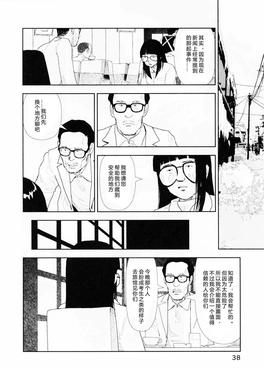第10话15