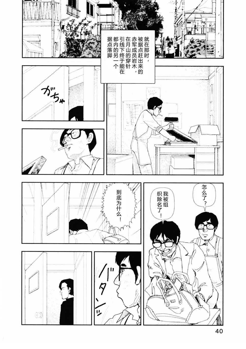 第10话17