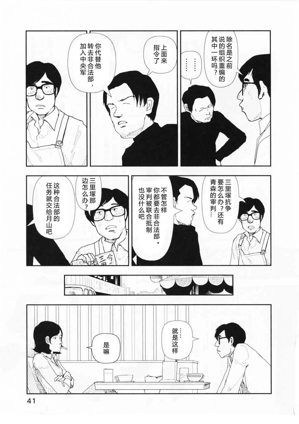 第10话18