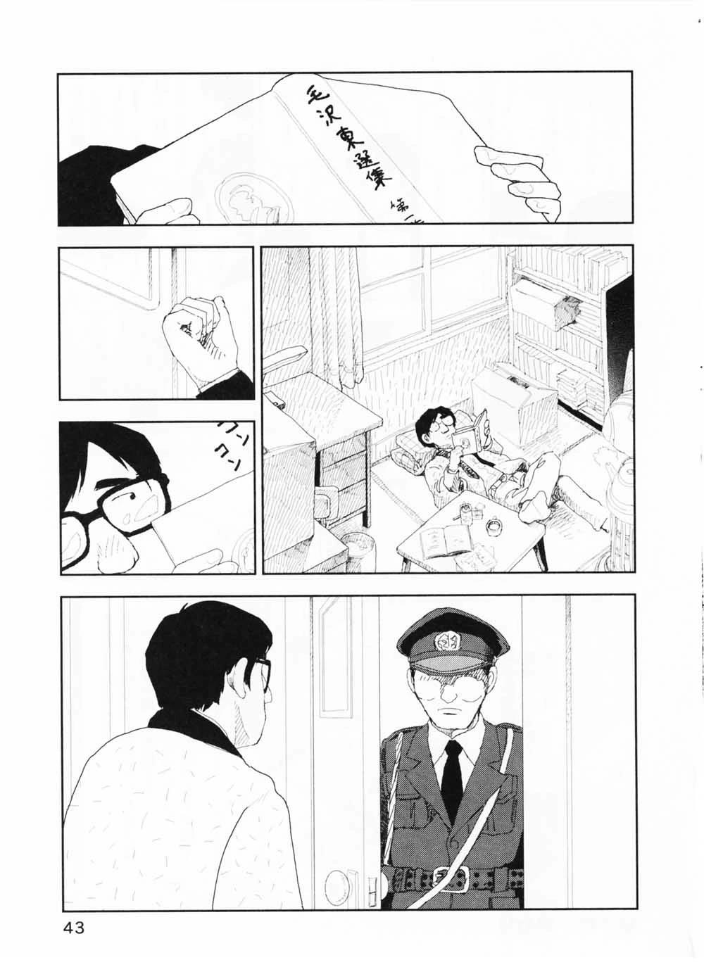 第10话20