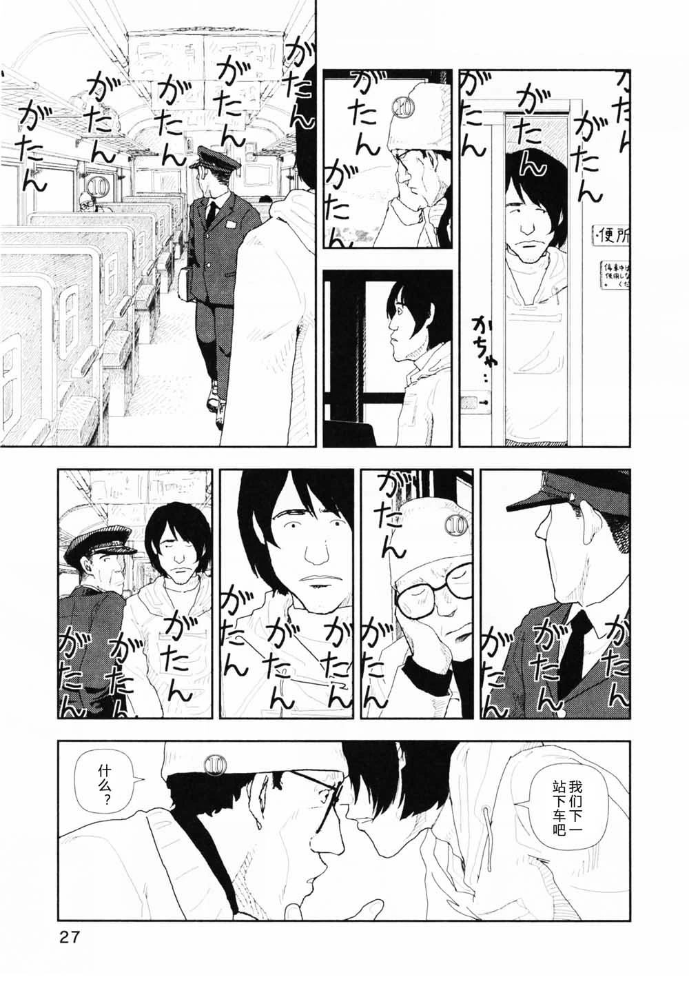 第10话4
