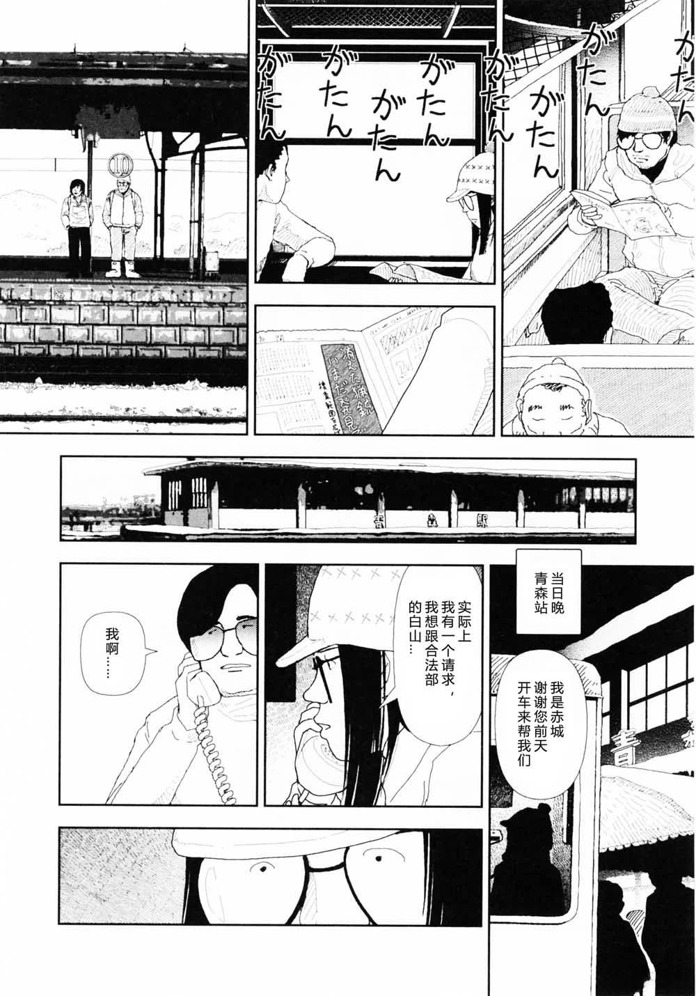 第10话5