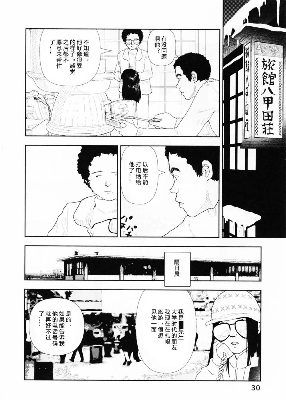 第10话7