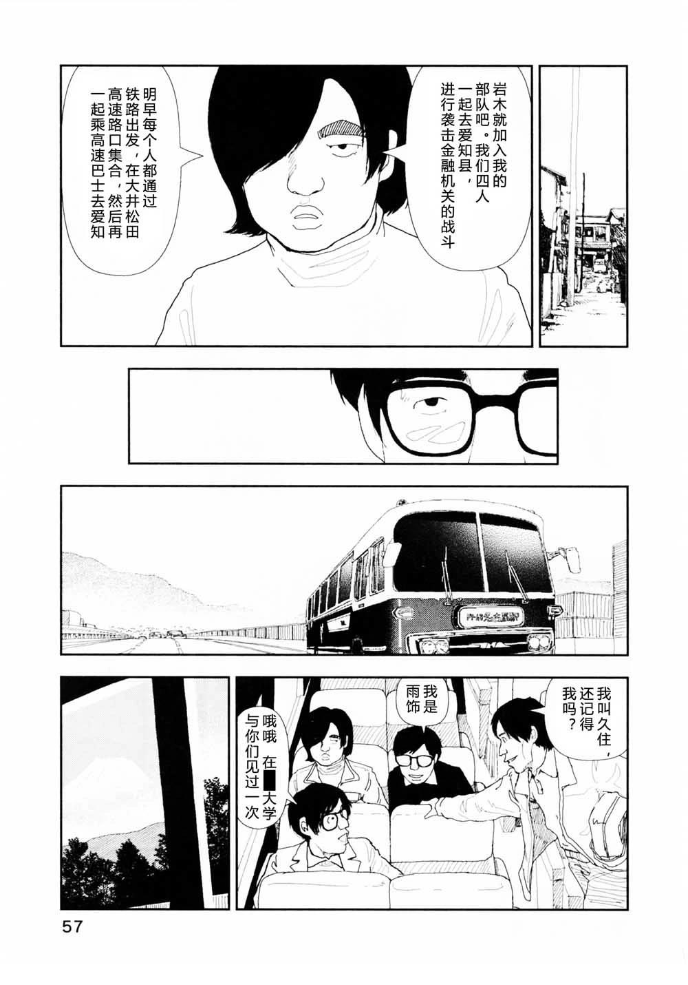 第11话12