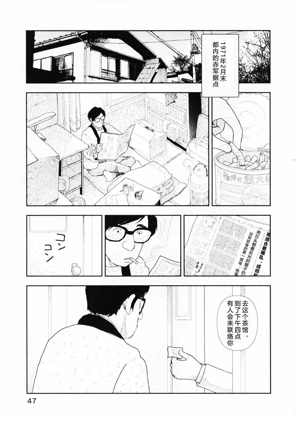 第11话2