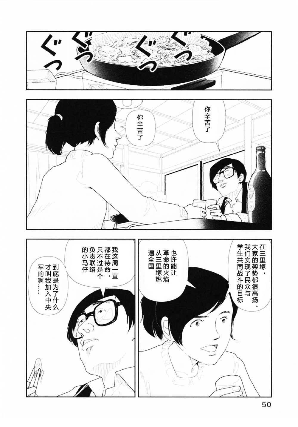 第11话5