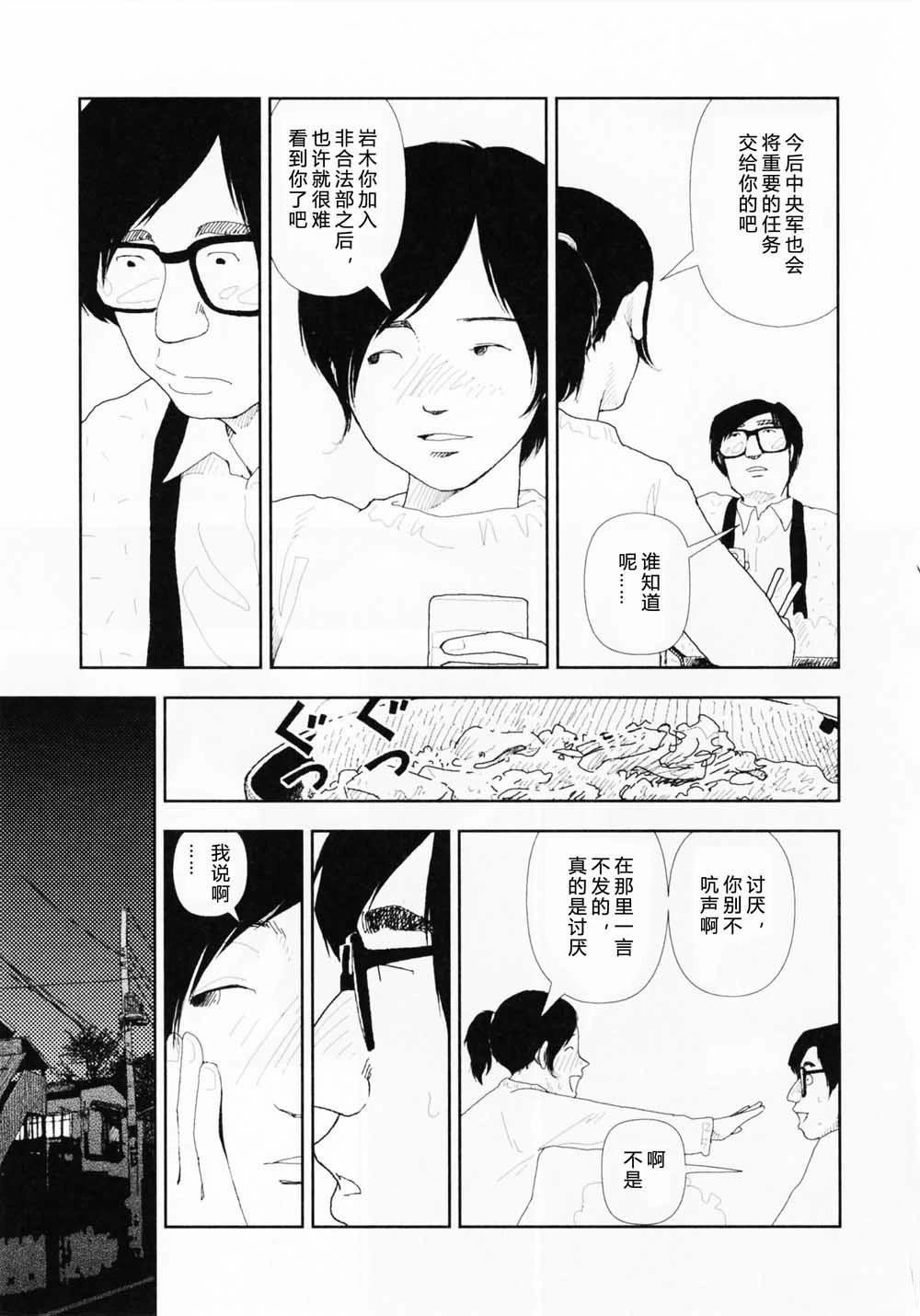 第11话6