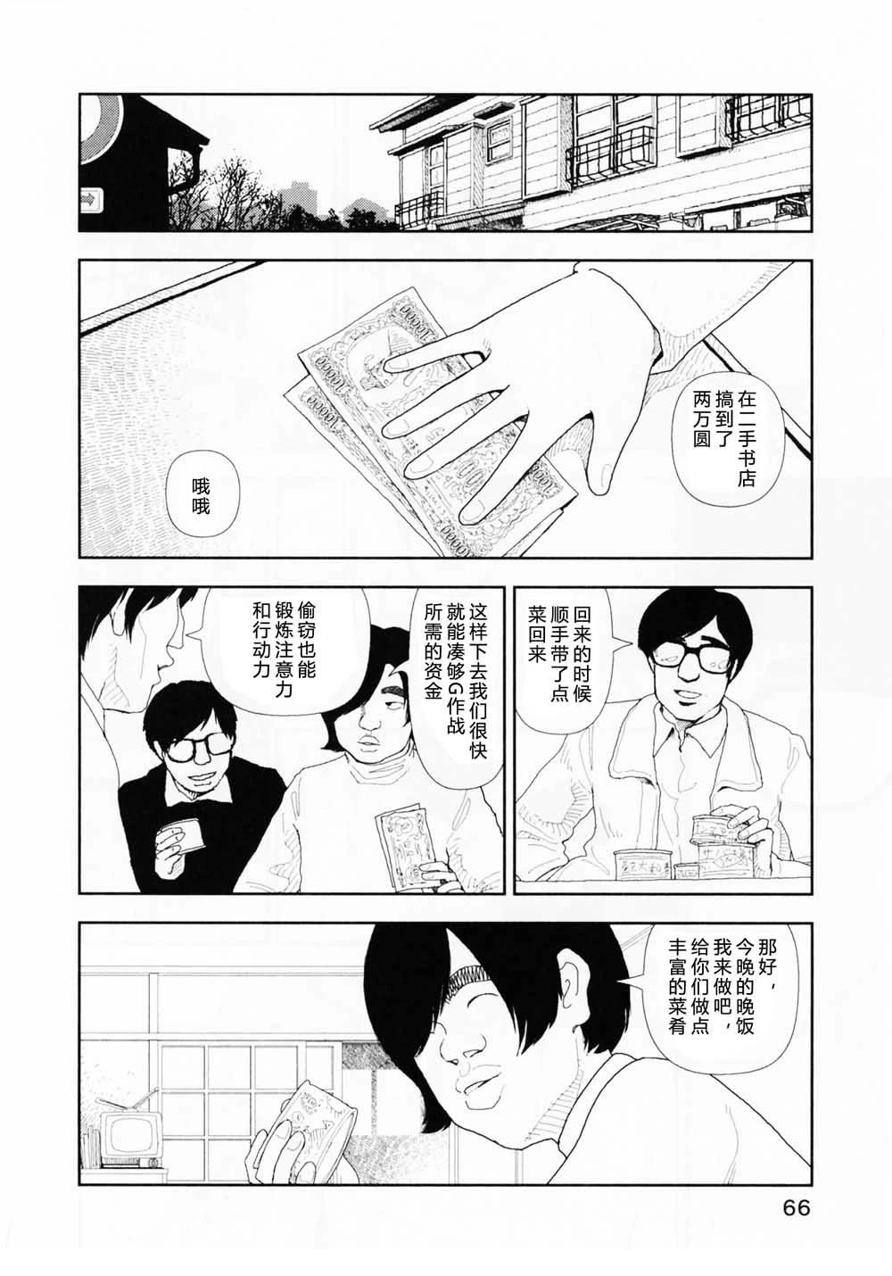 第12话7