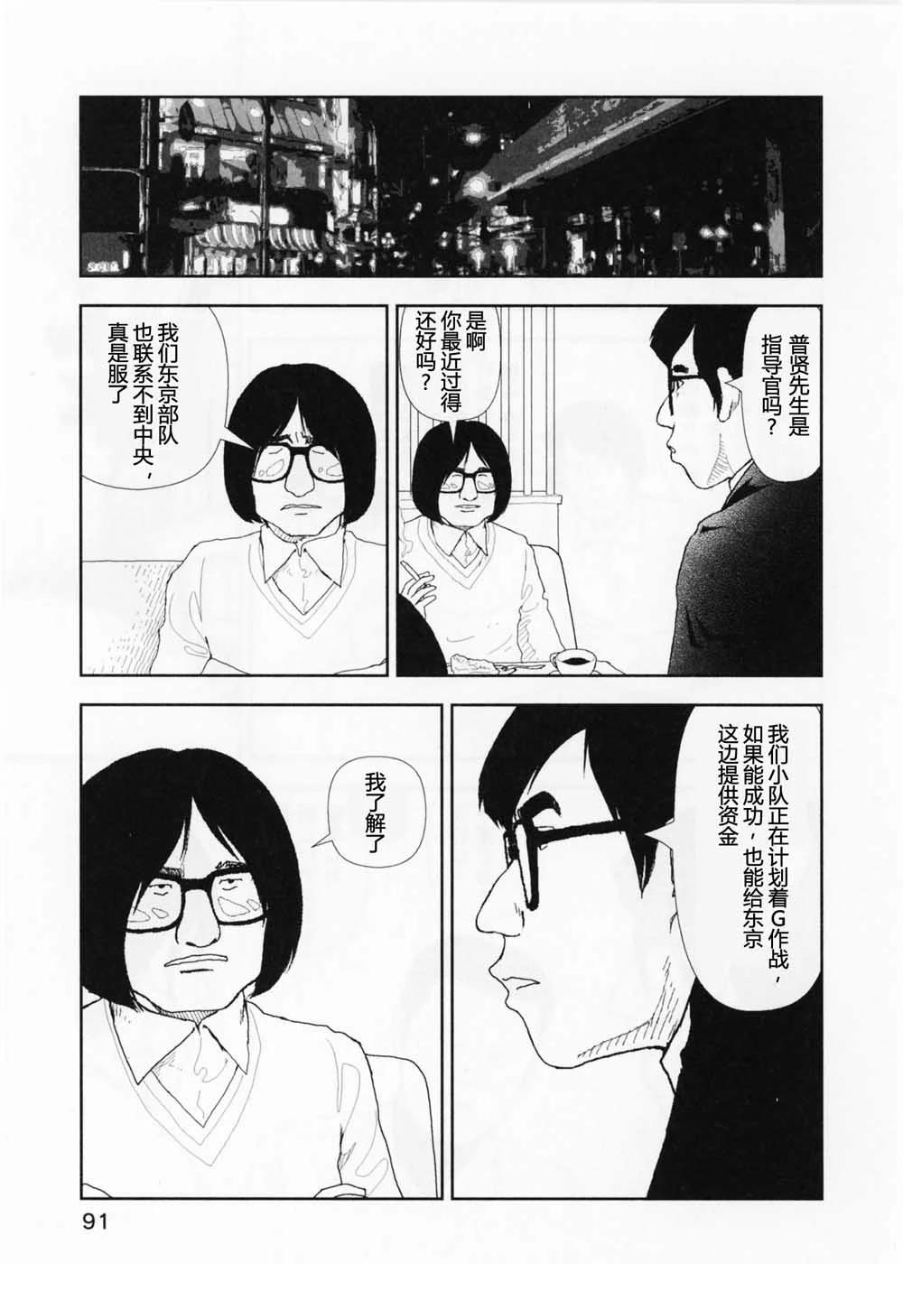 第13话14