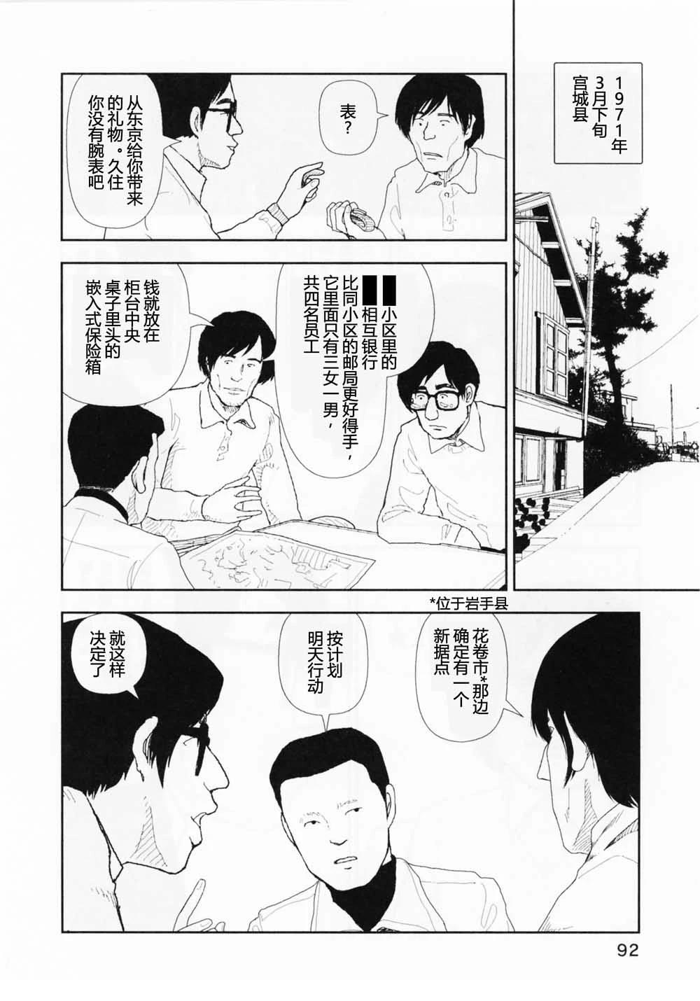 第13话15
