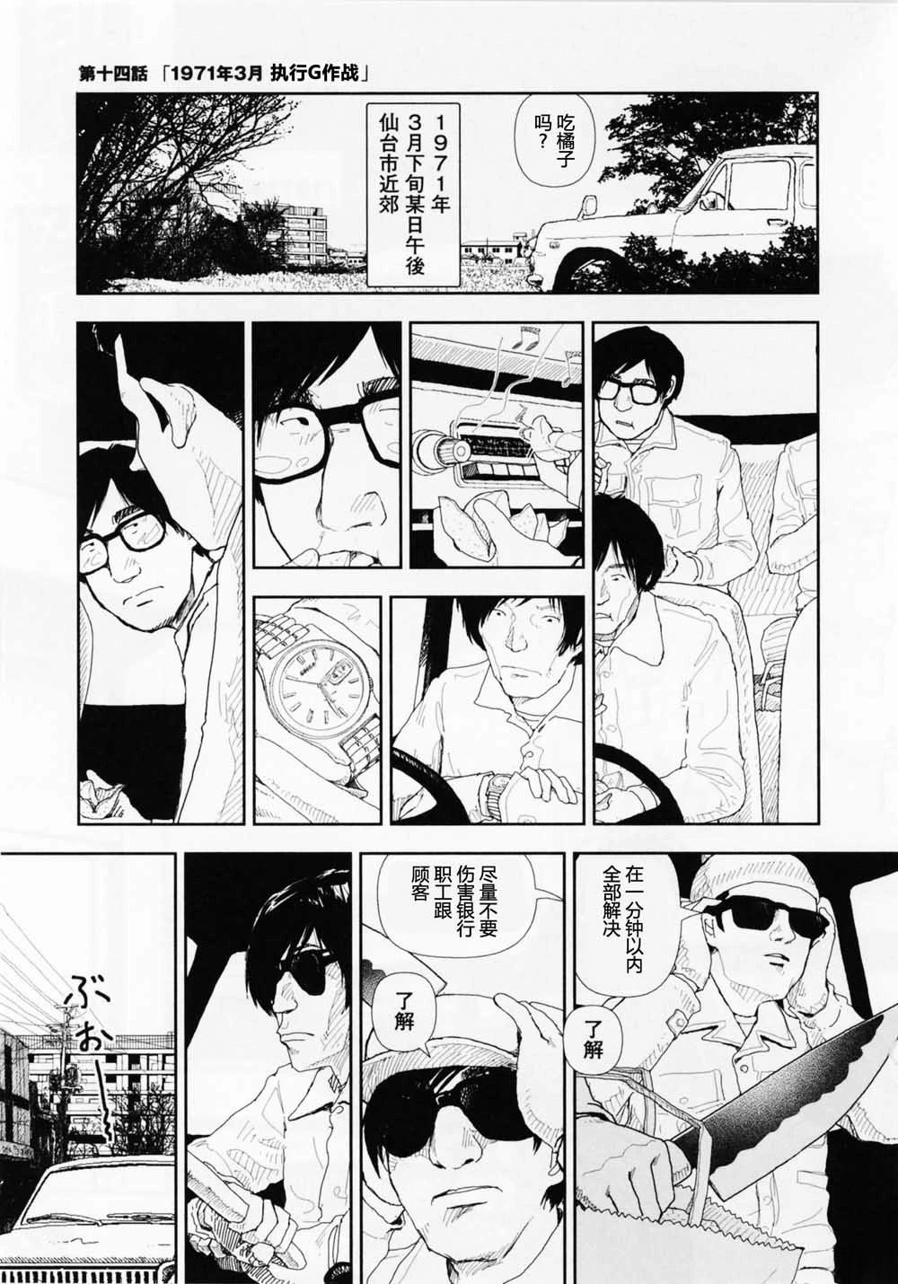 第14话0