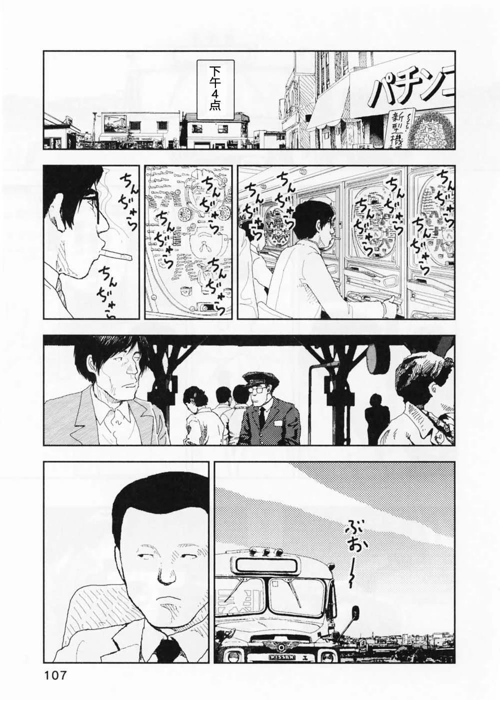 第14话12
