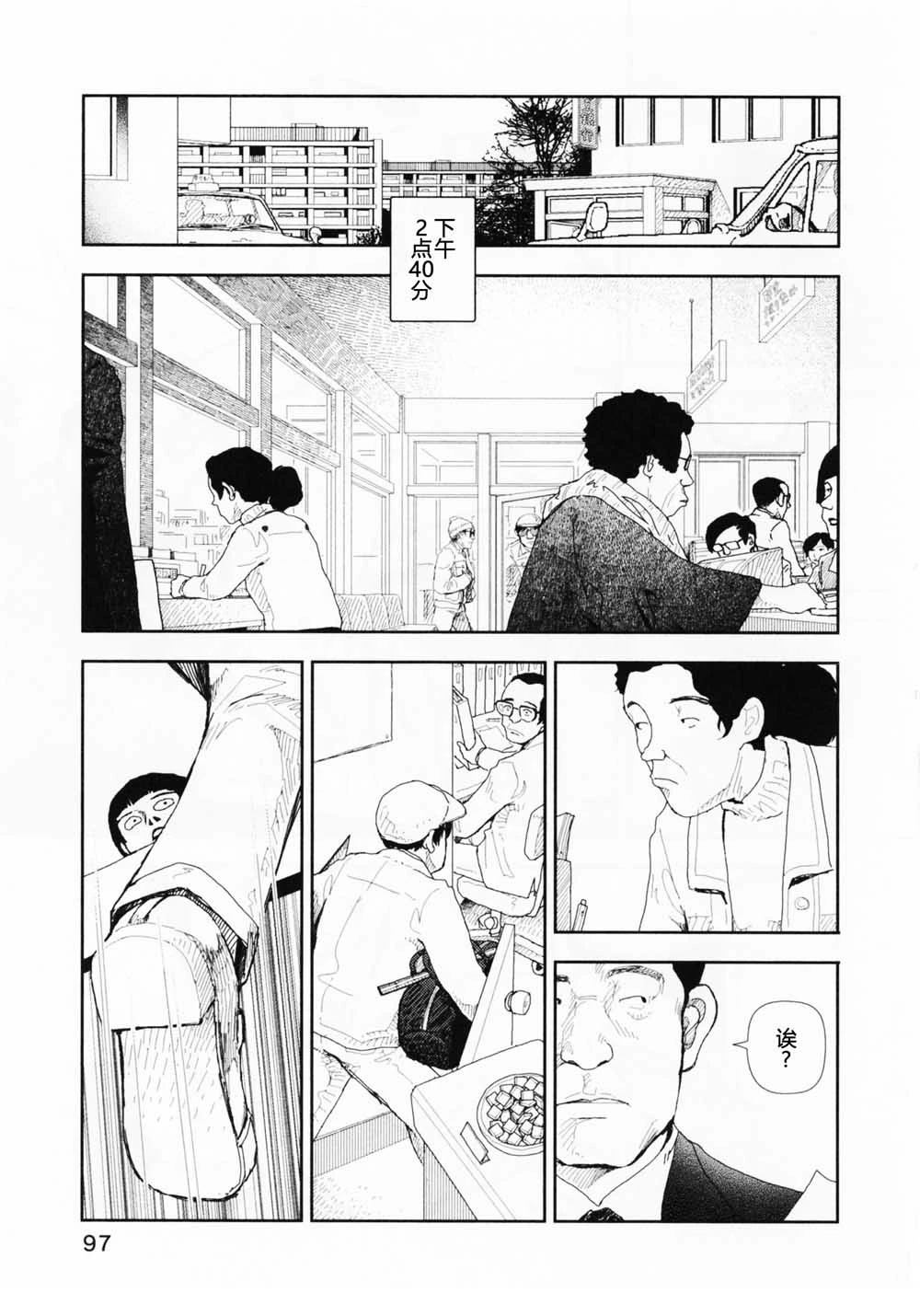 第14话2