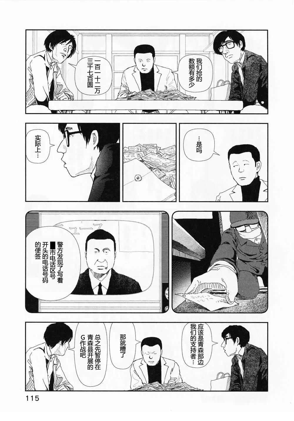 第14话20