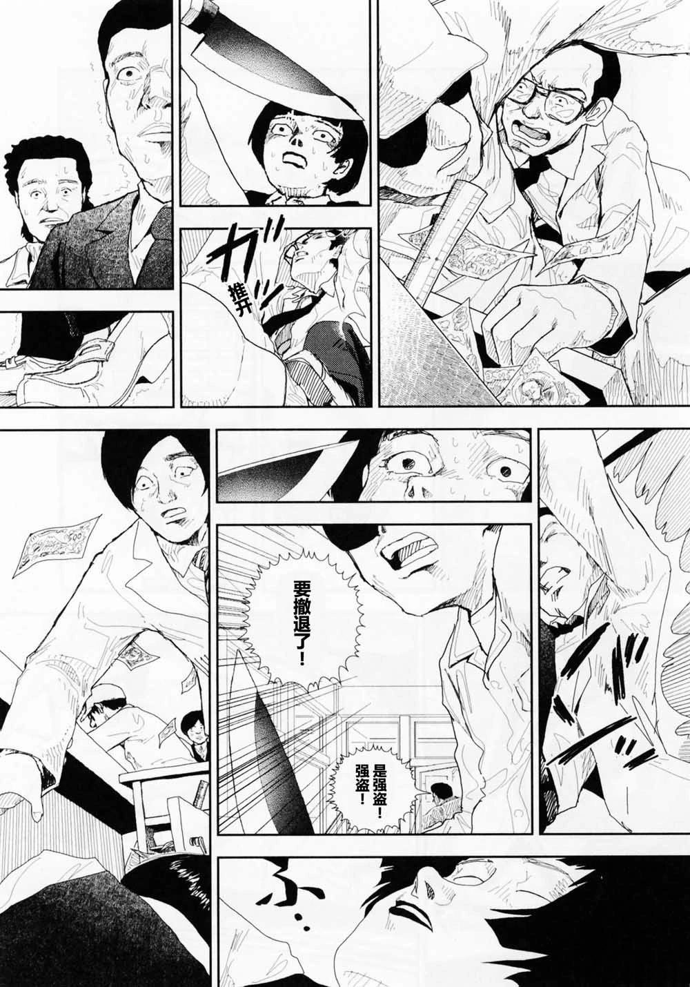 第14话4