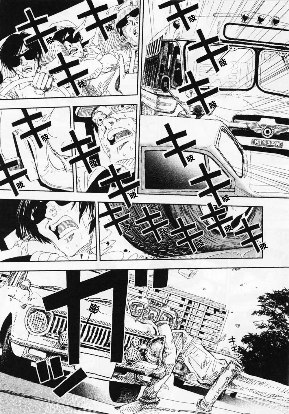 第14话7