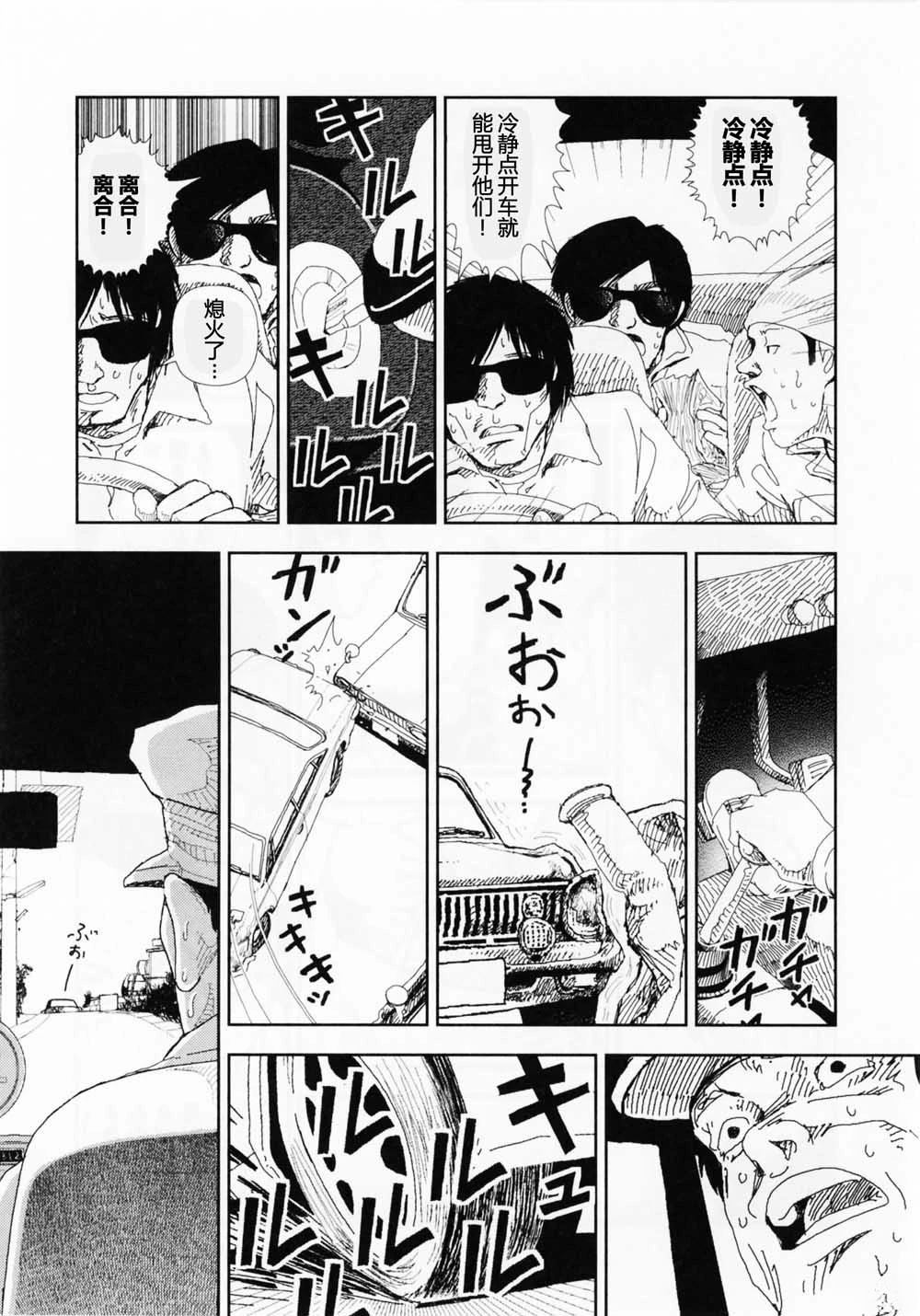 第14话8