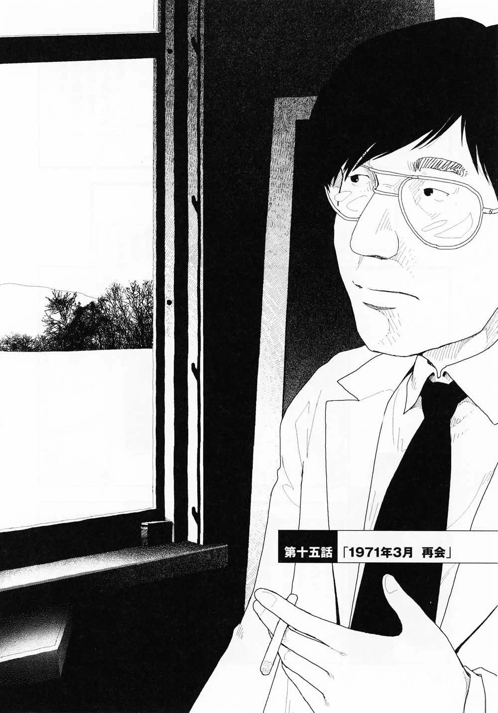 第15话1
