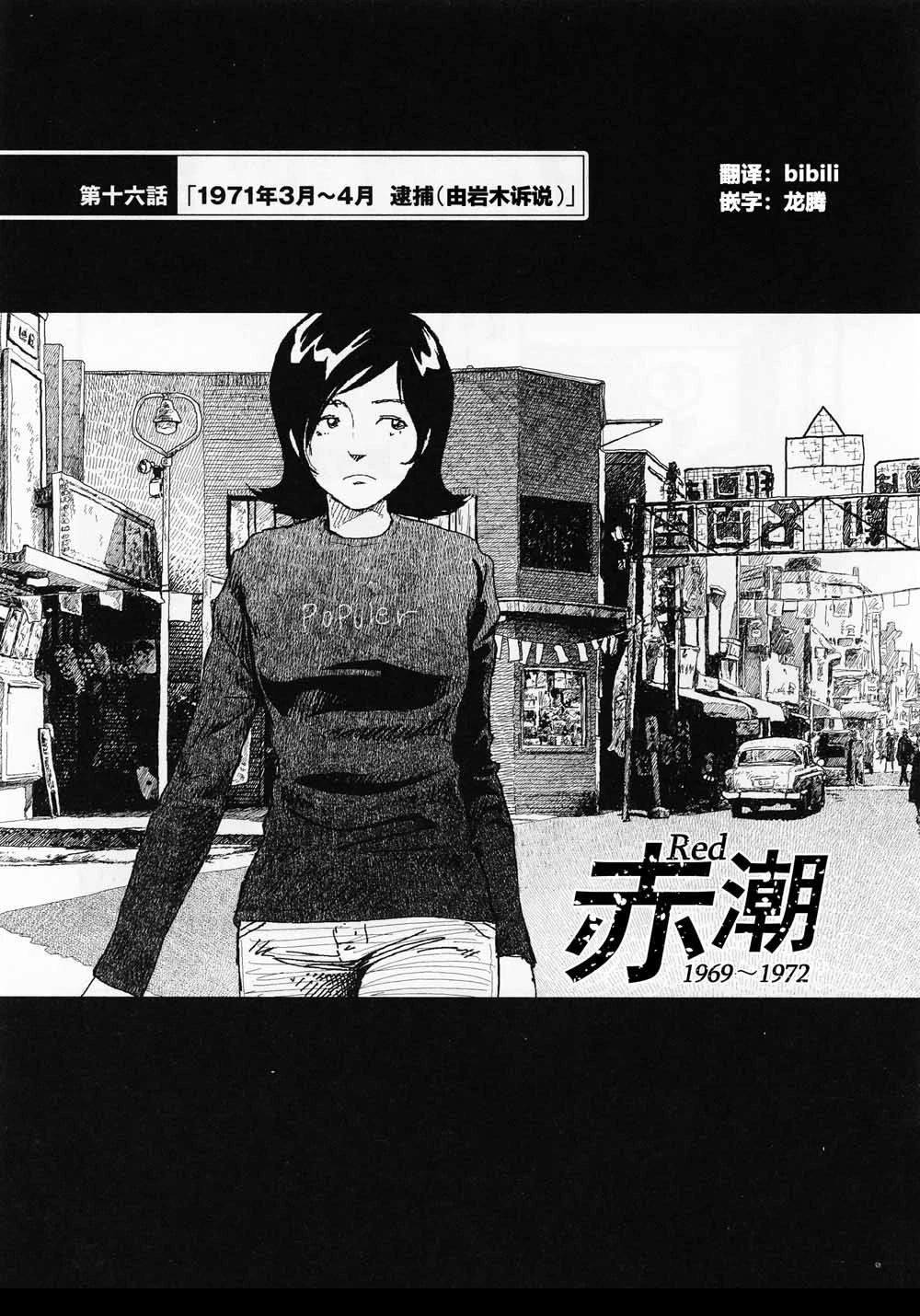 第16话0