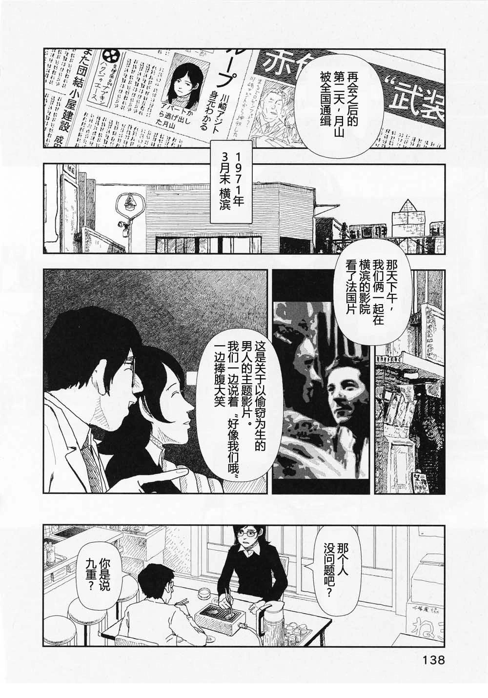 第16话1
