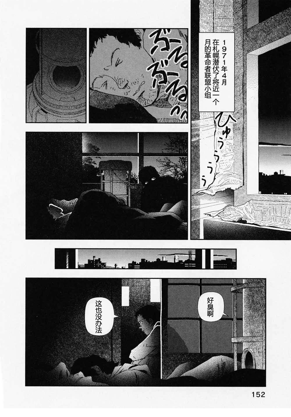 第17话1