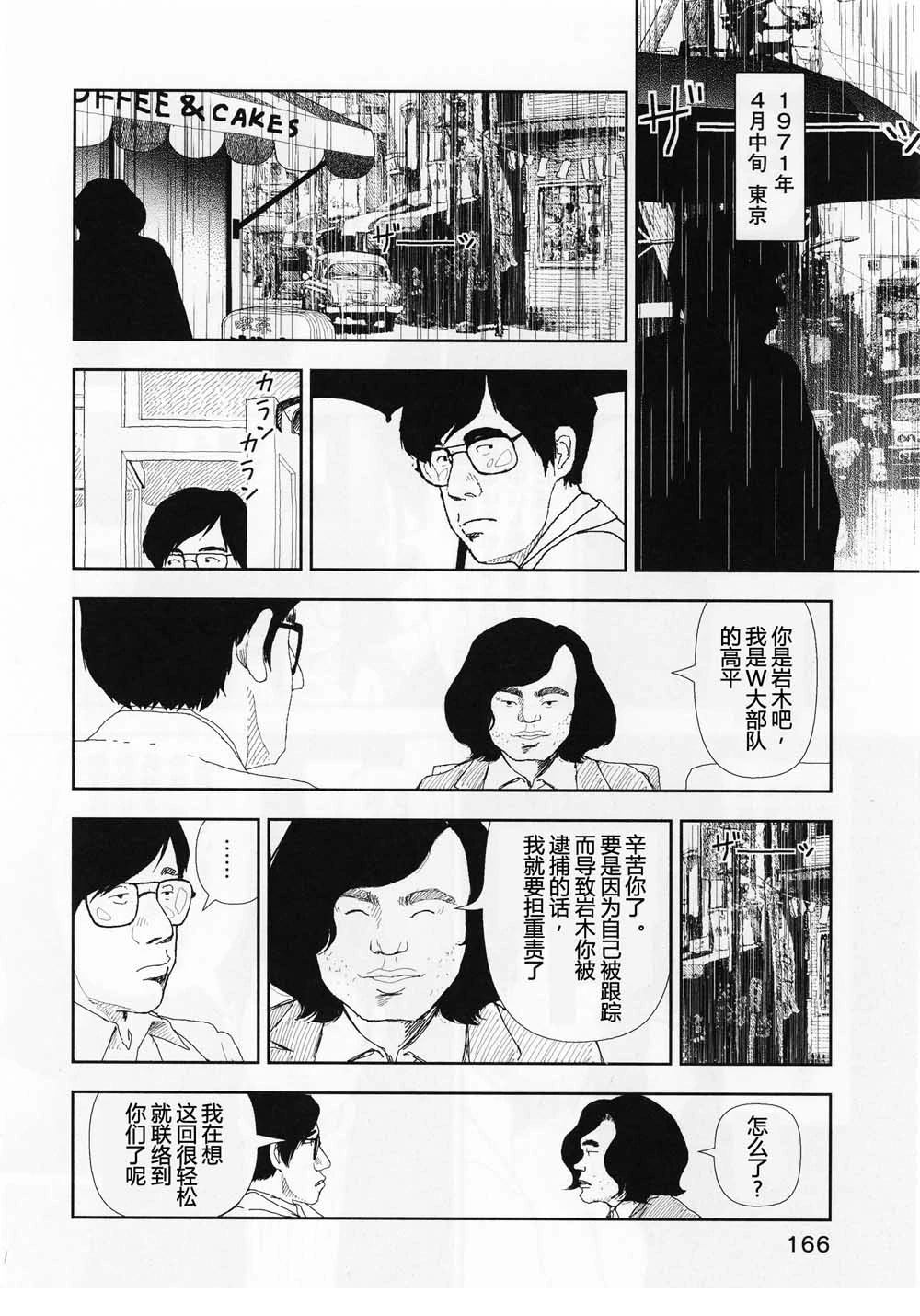 第17话15