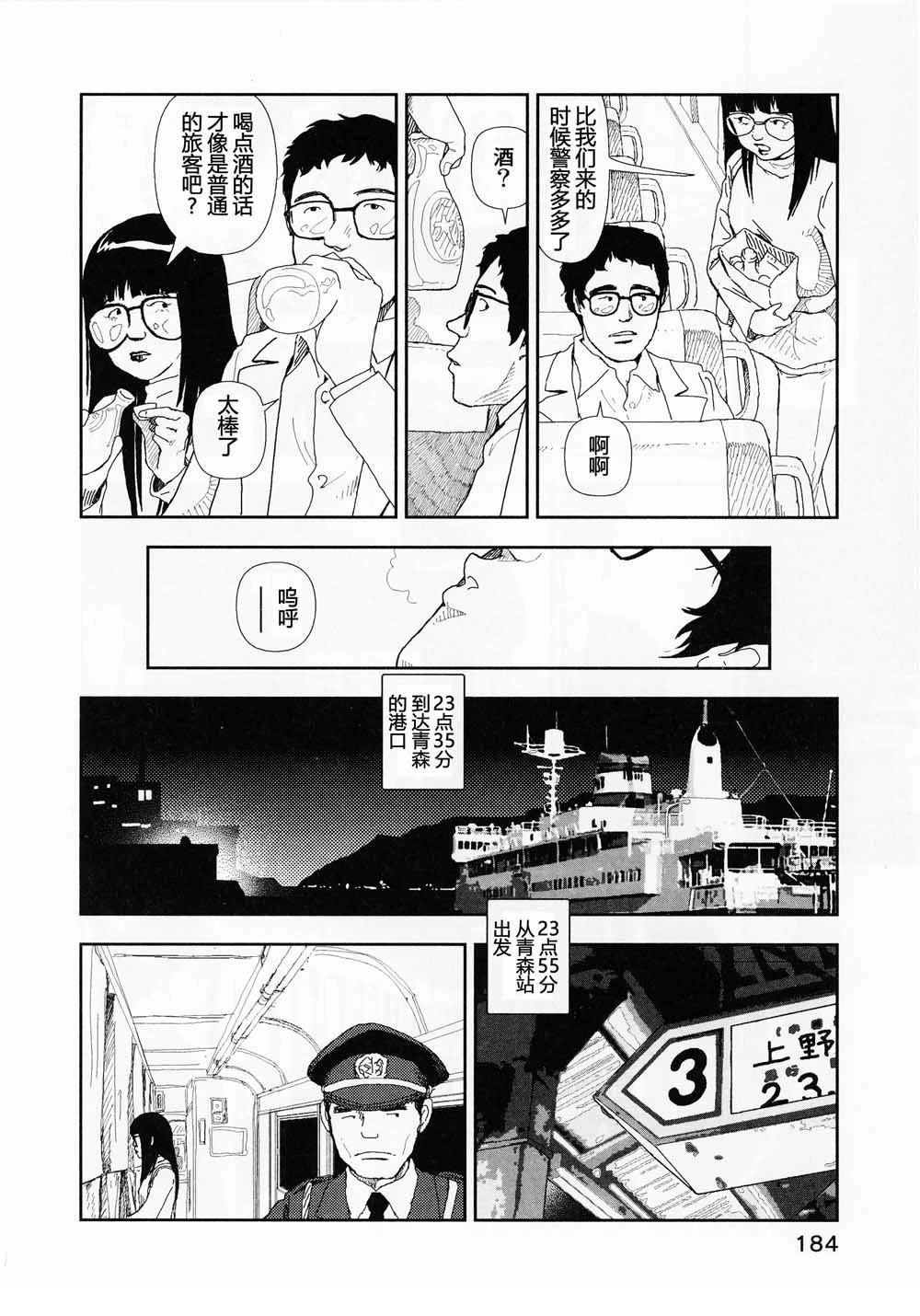 第18话15