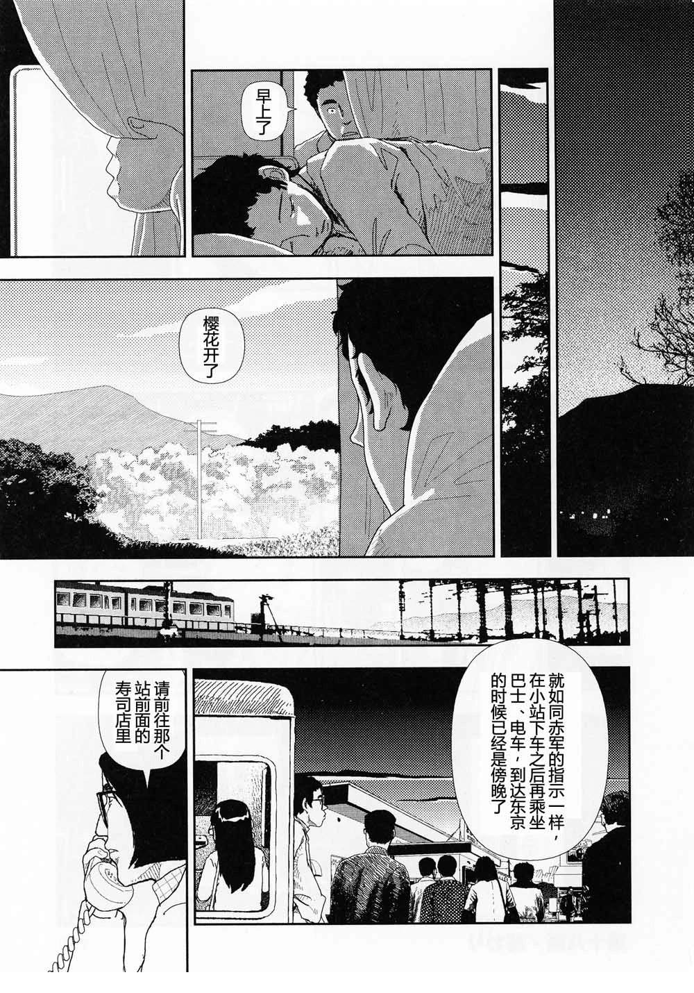 第18话16