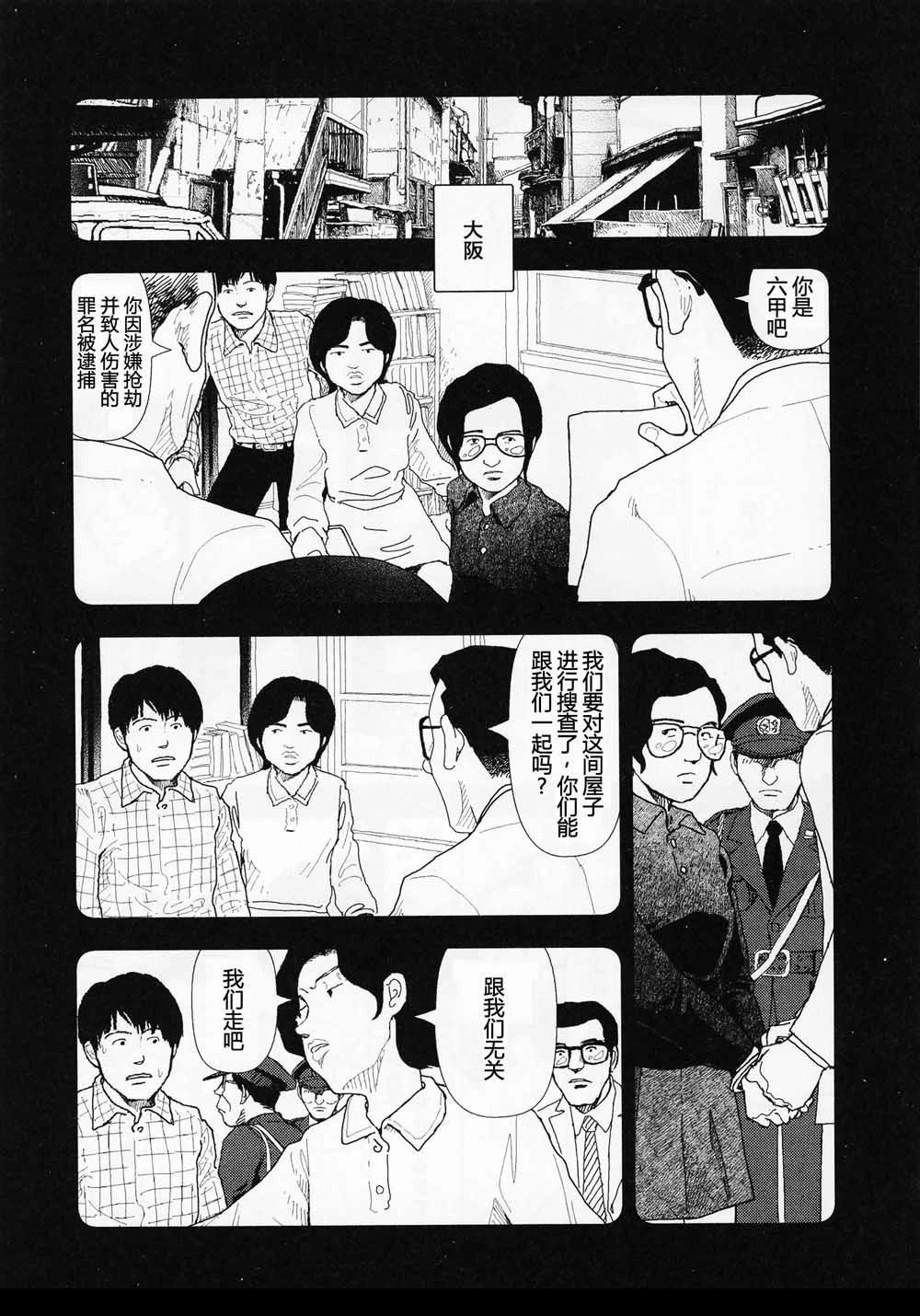 第18话4