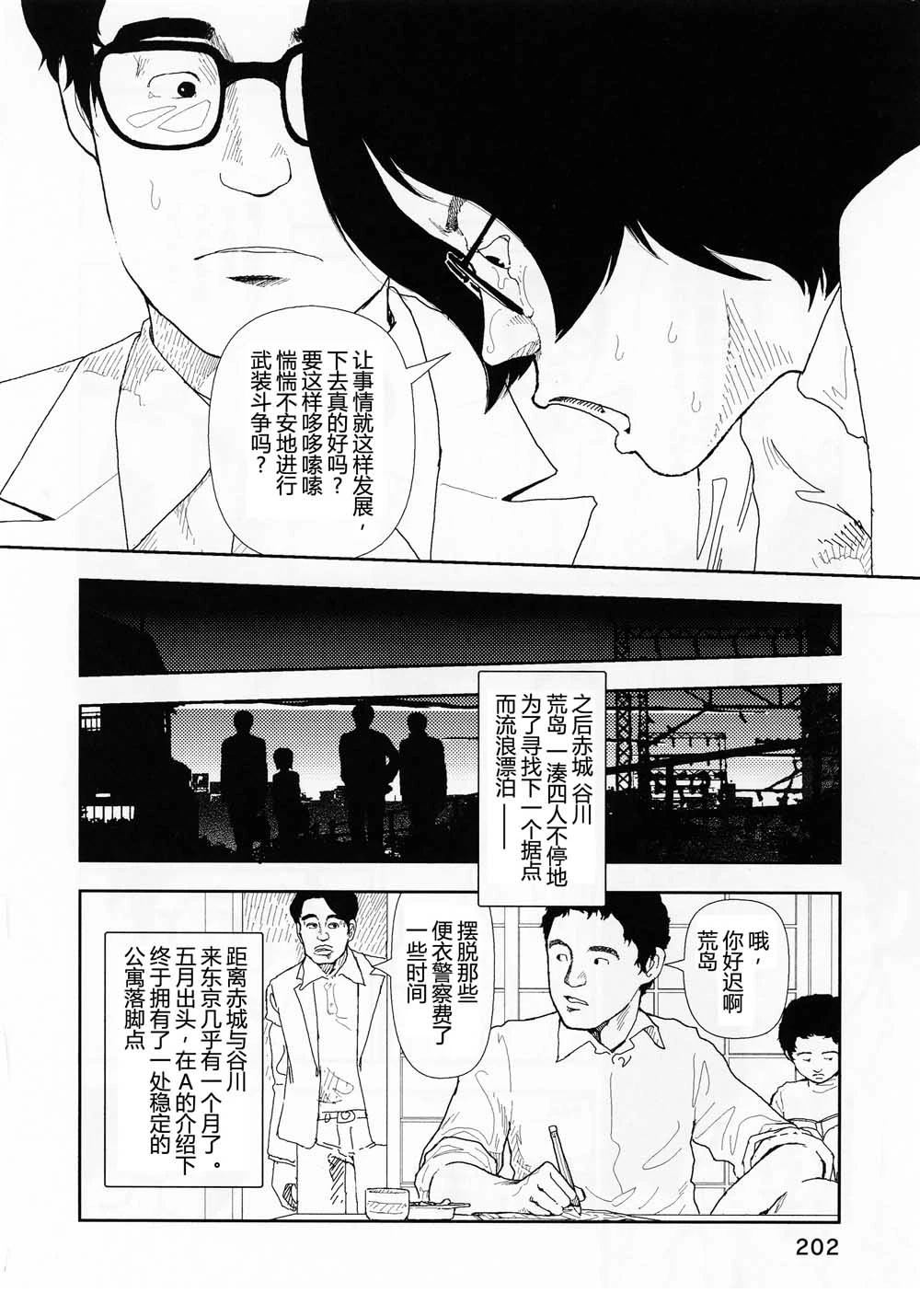 第19话15