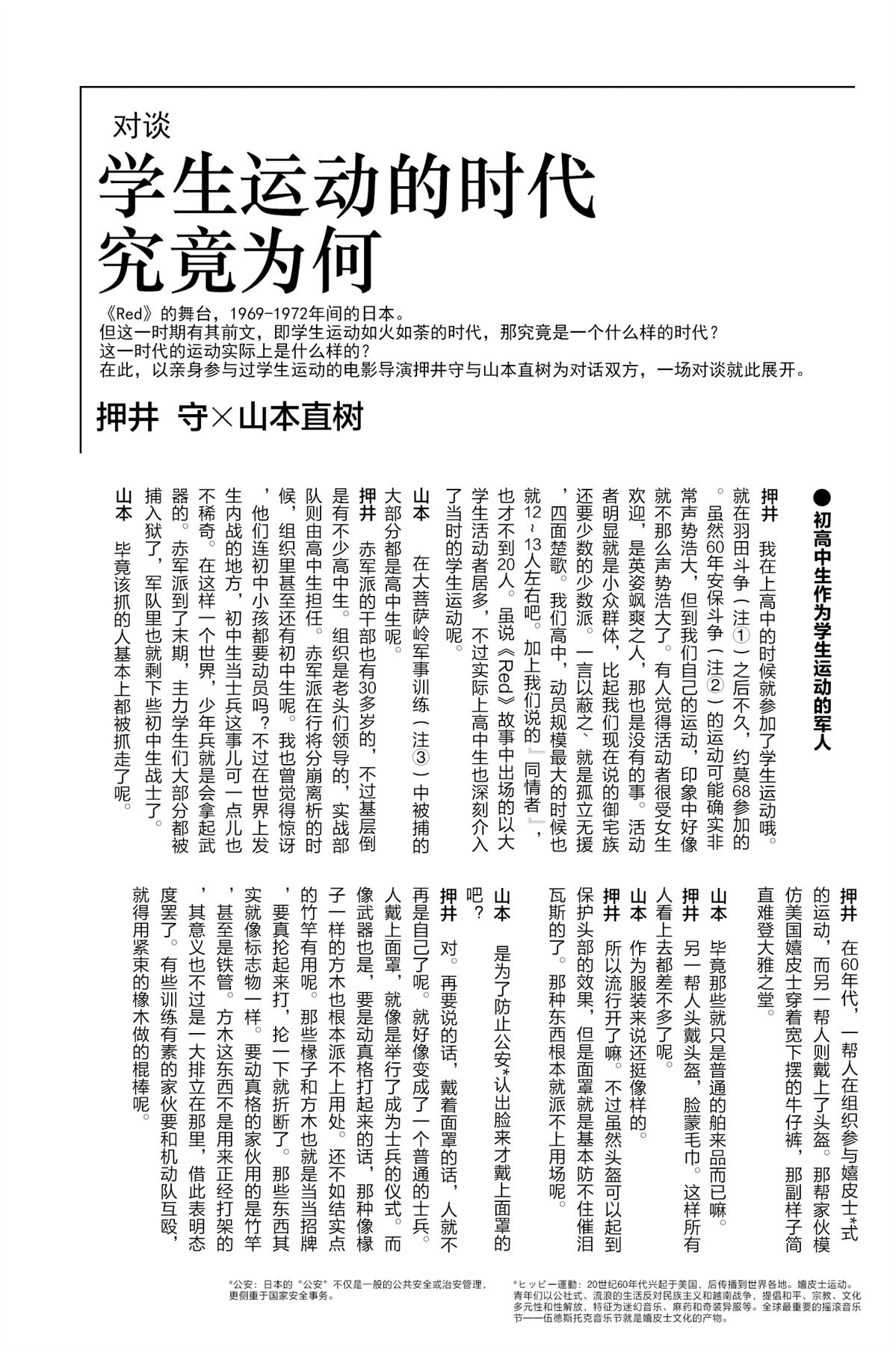 02卷附录0