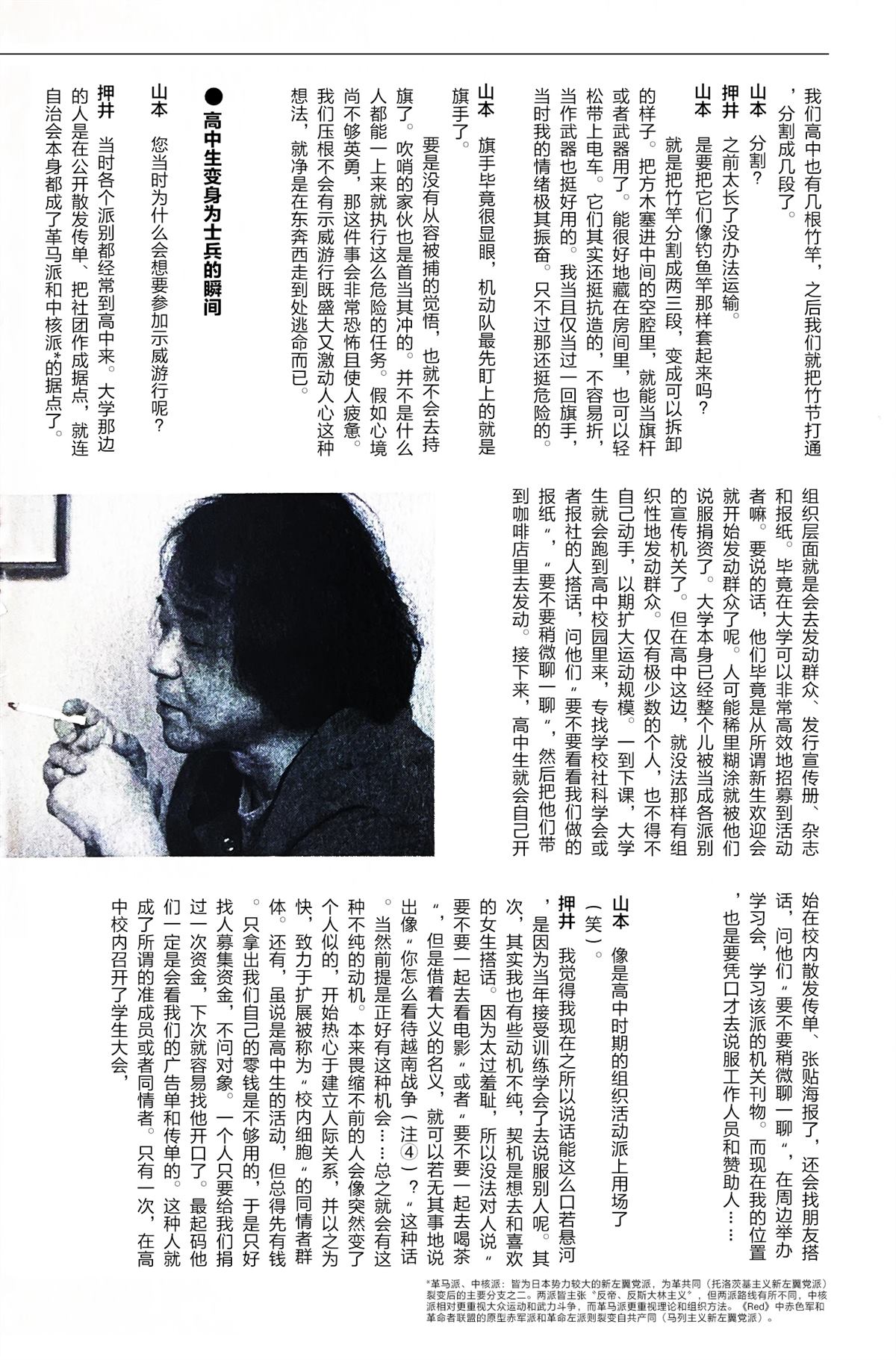 02卷附录1