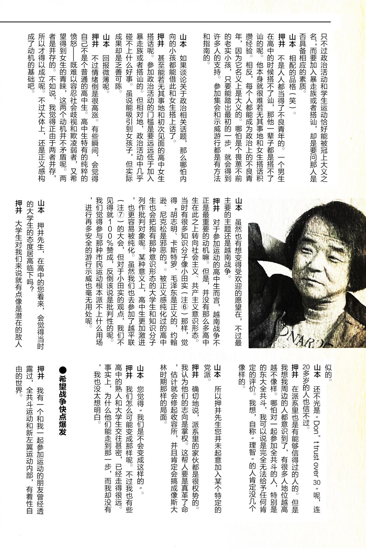 02卷附录3