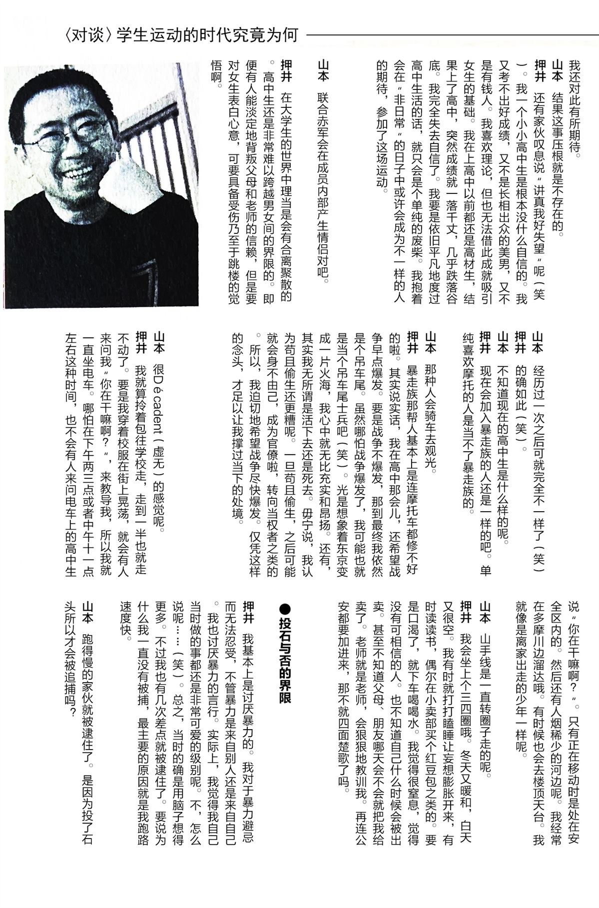02卷附录4